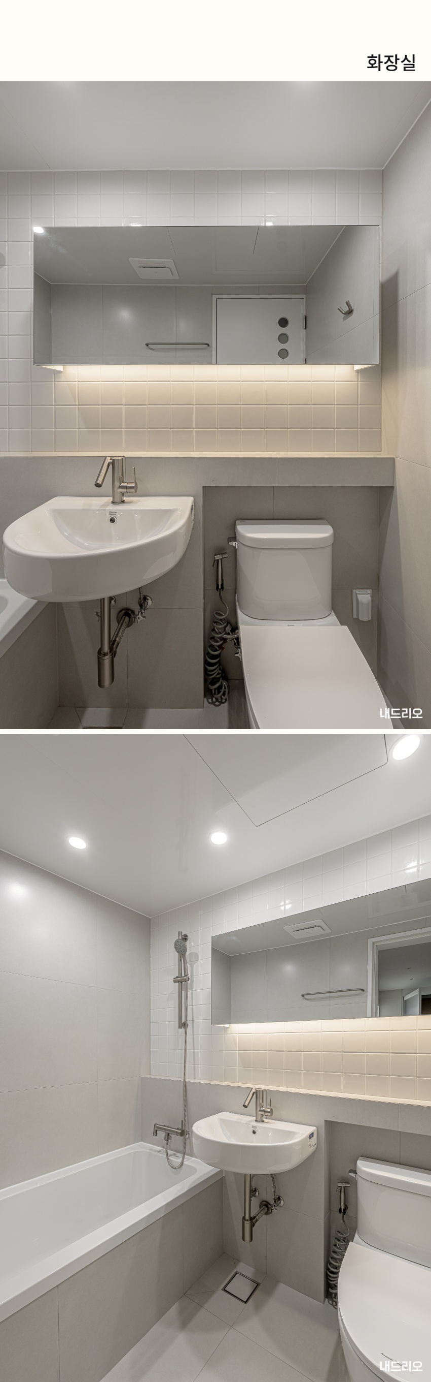 4_화장실.jpg