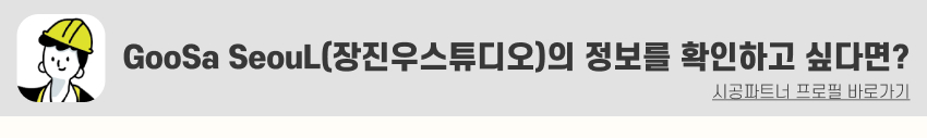 07. 띠지.jpg