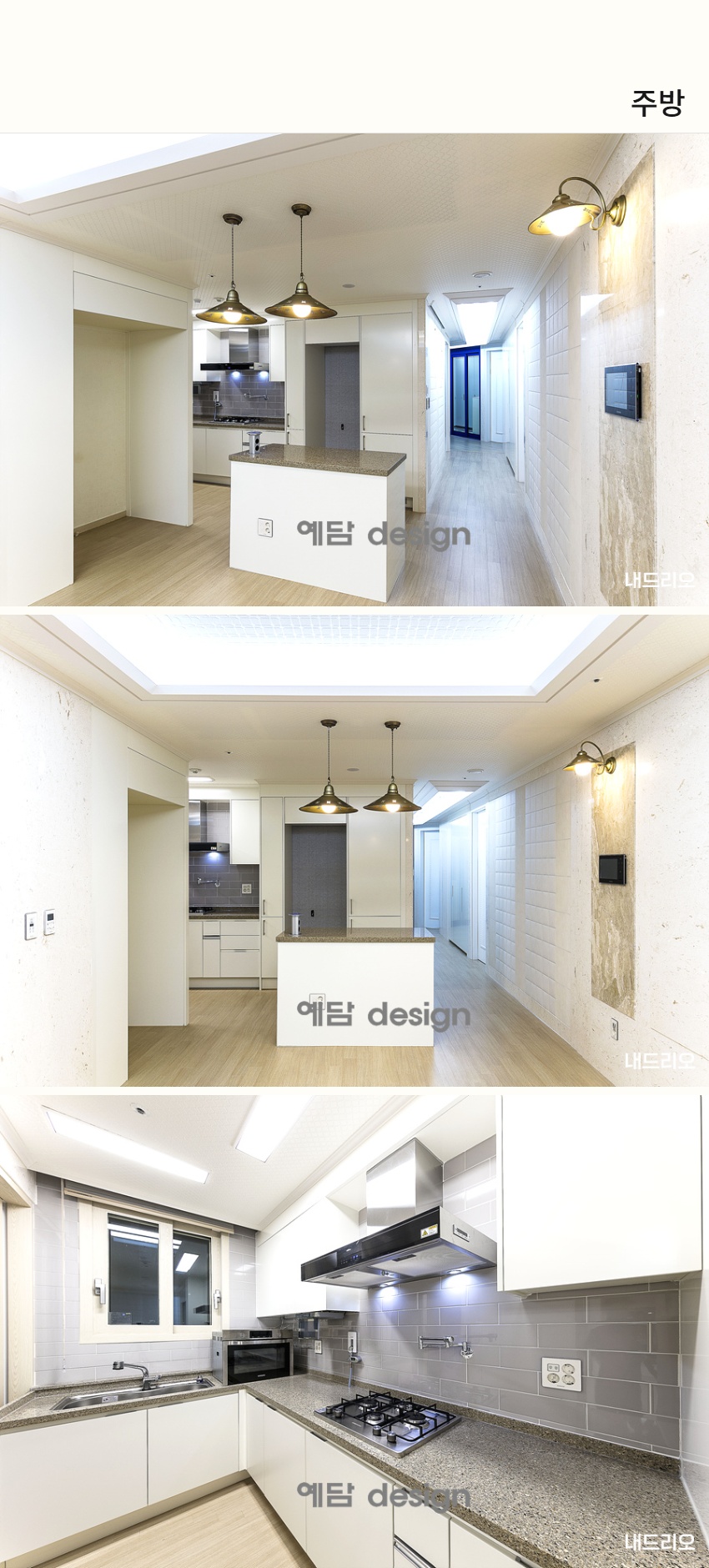 3_주방.jpg