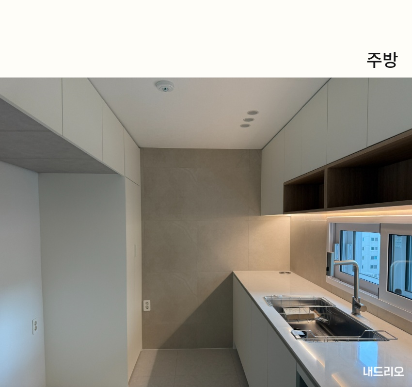 3_주방.jpg