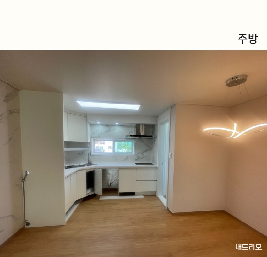 3_주방.jpg