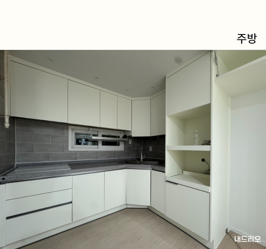 3_주방.jpg