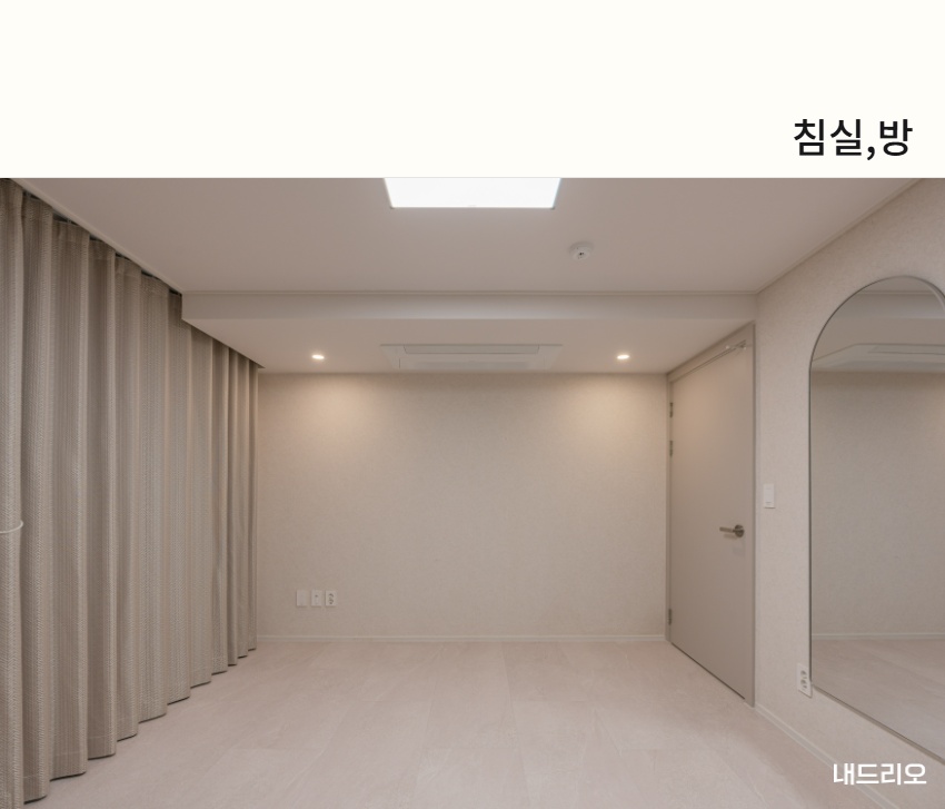 5_침실,방.jpg