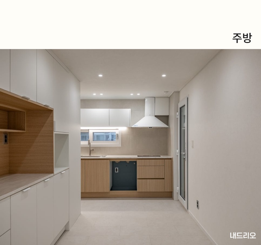 3_주방.jpg