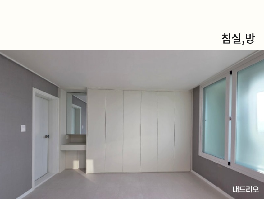 5_침실,방.jpg