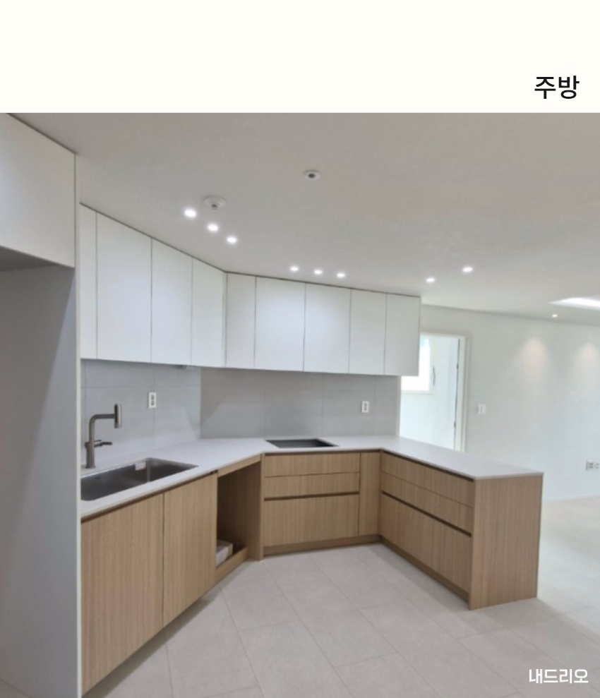 3_주방.jpg