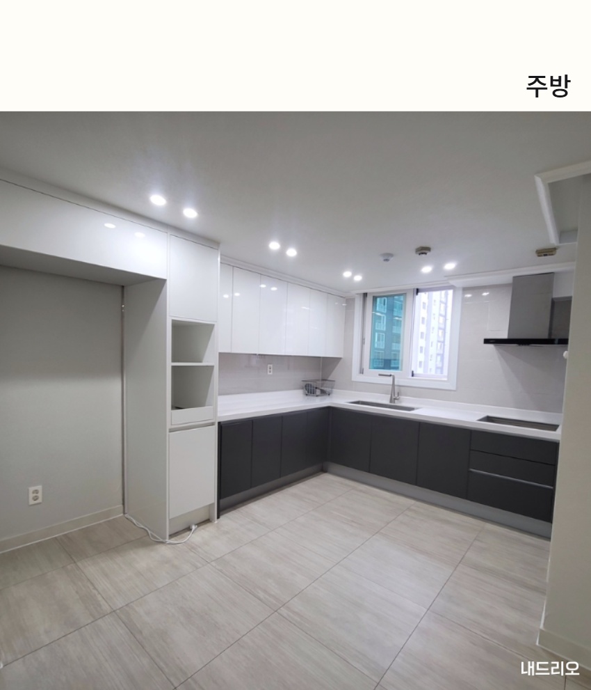 3_주방.jpg