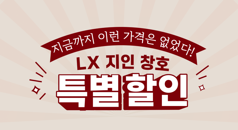 lx_thumb.png