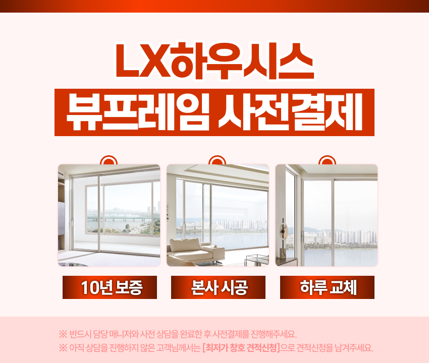 수기결제 내용 (1).jpg