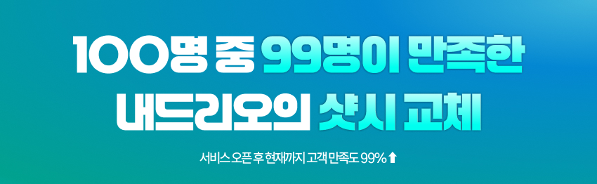 창호 견적신청_하단 (6).jpg