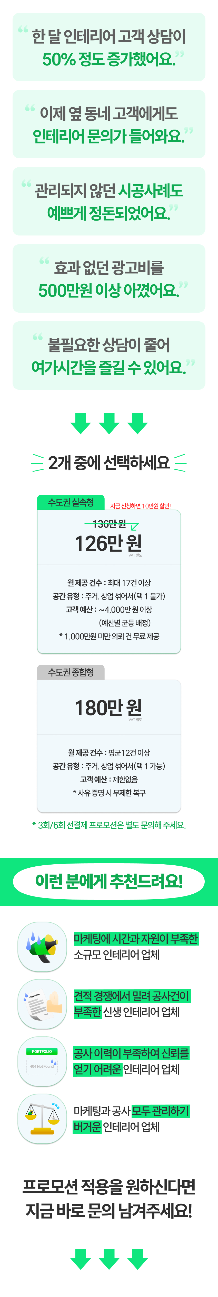 241210_업체프로모션_1 (5).jpg