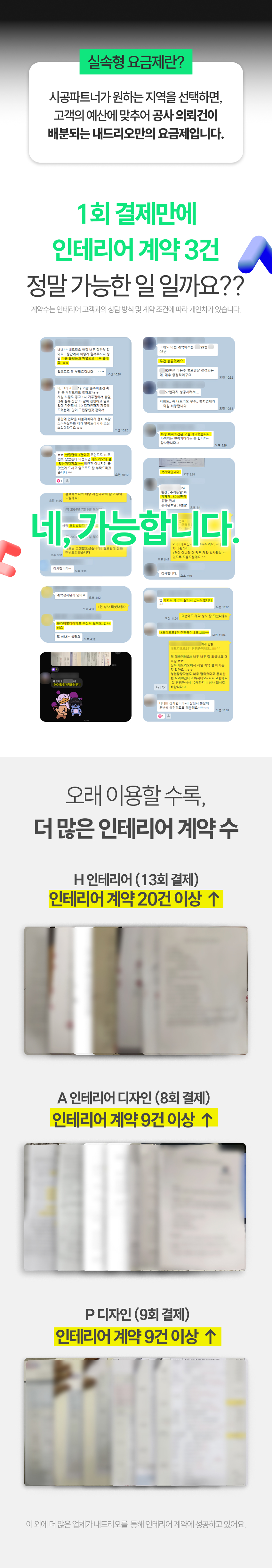 241210_업체프로모션_1 (1).jpg
