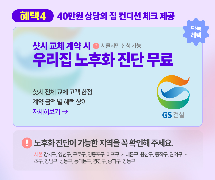 241210_업체프로모션_표지 (5).jpg