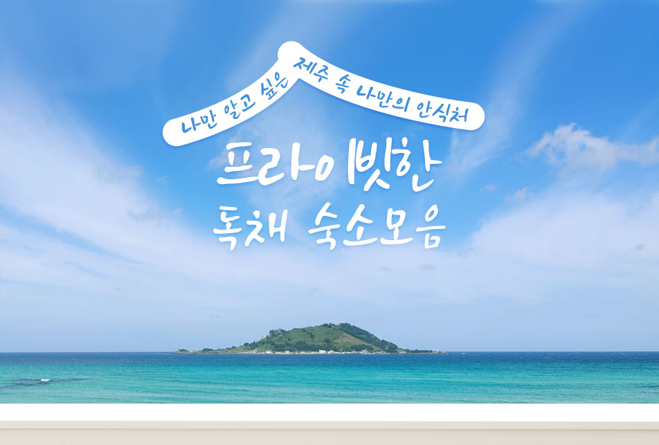 �����̺��� ��ä ���Ҹ���