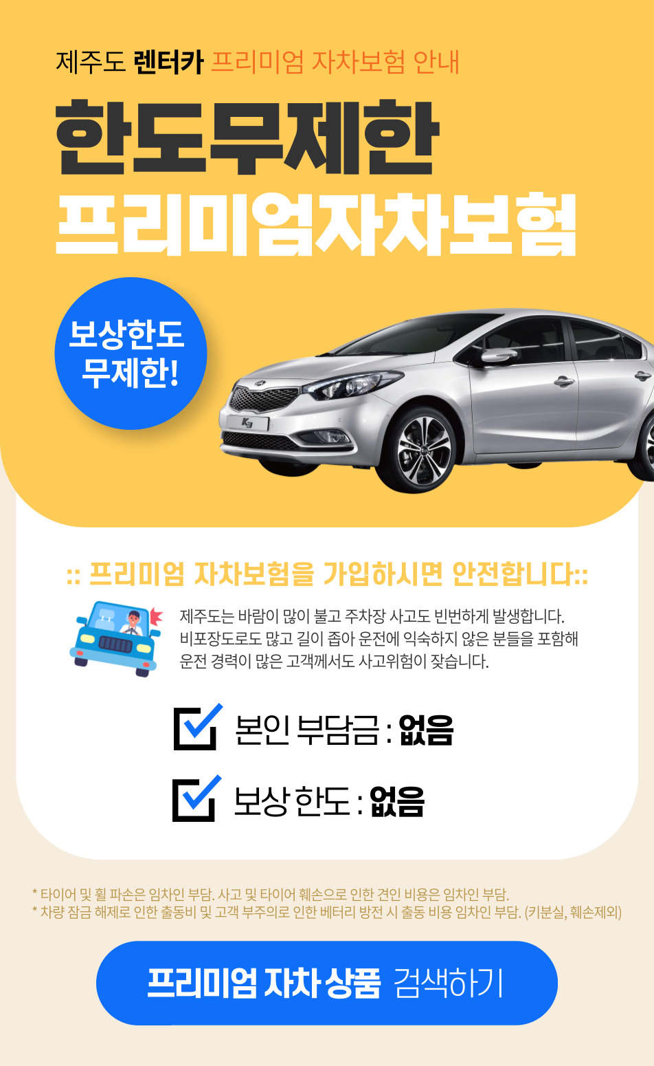 ����ī �����̾���������