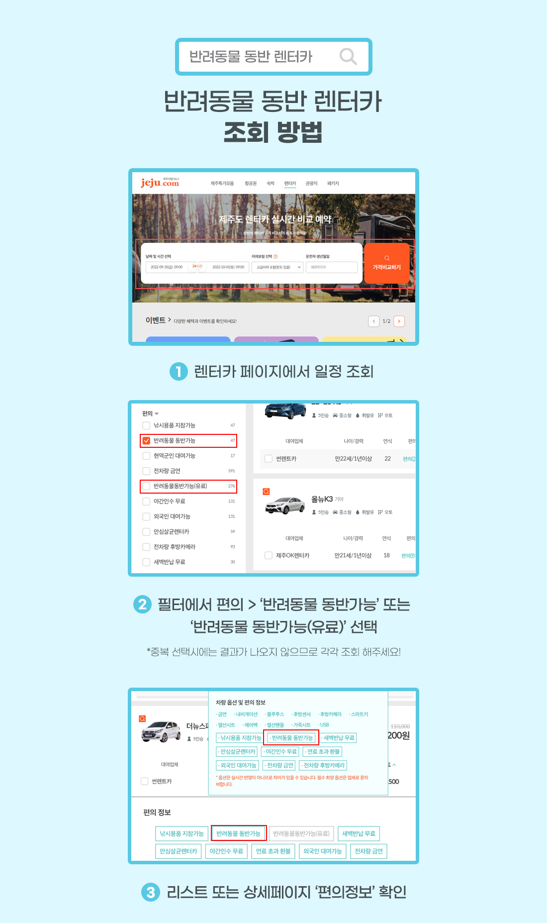 �ݷ����� ���� ����ī ��ȸ ���