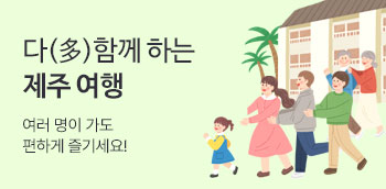 ���ο� ��õ���� ��ȹ��