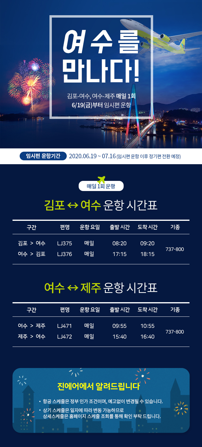 ������ ����-�뱸�뼱 ���׾ȳ�