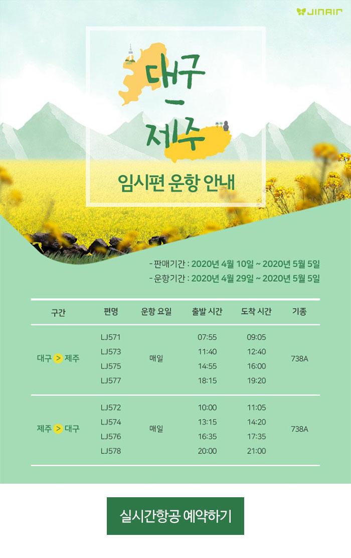 ������ ����-�뱸�뼱 ���׾ȳ�