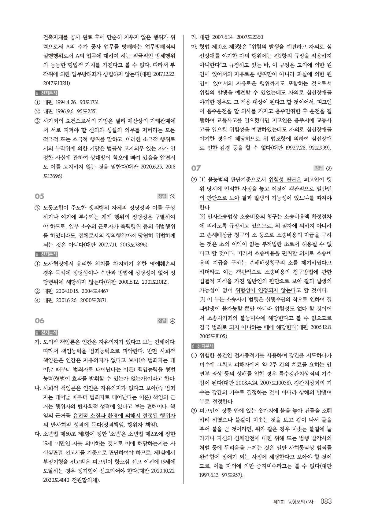 미리보기 이미지