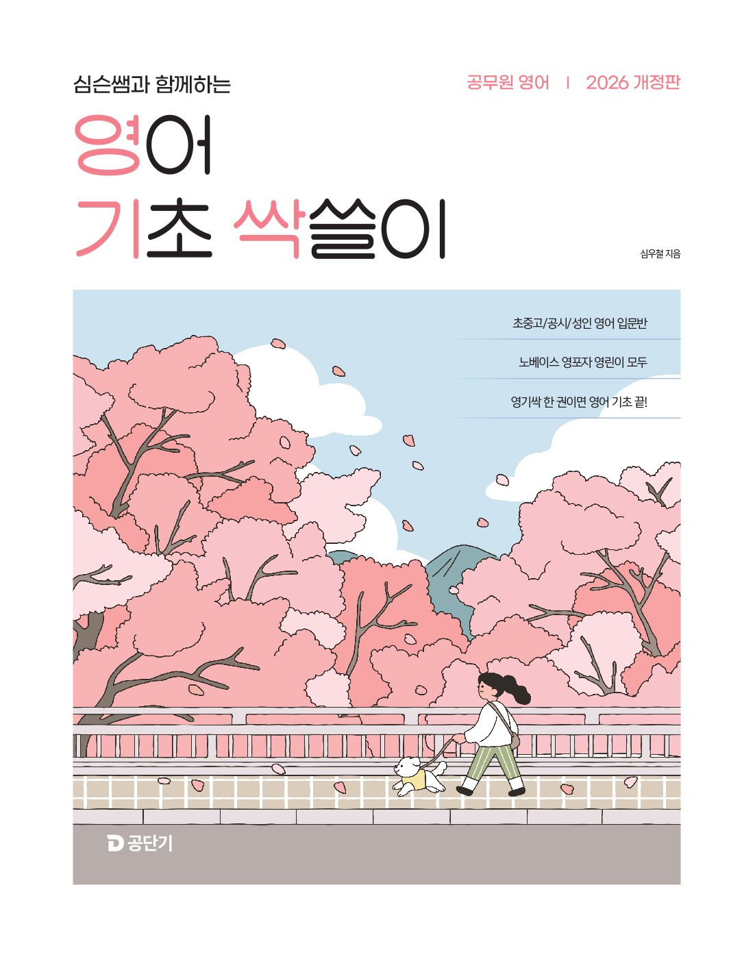 미리보기 이미지