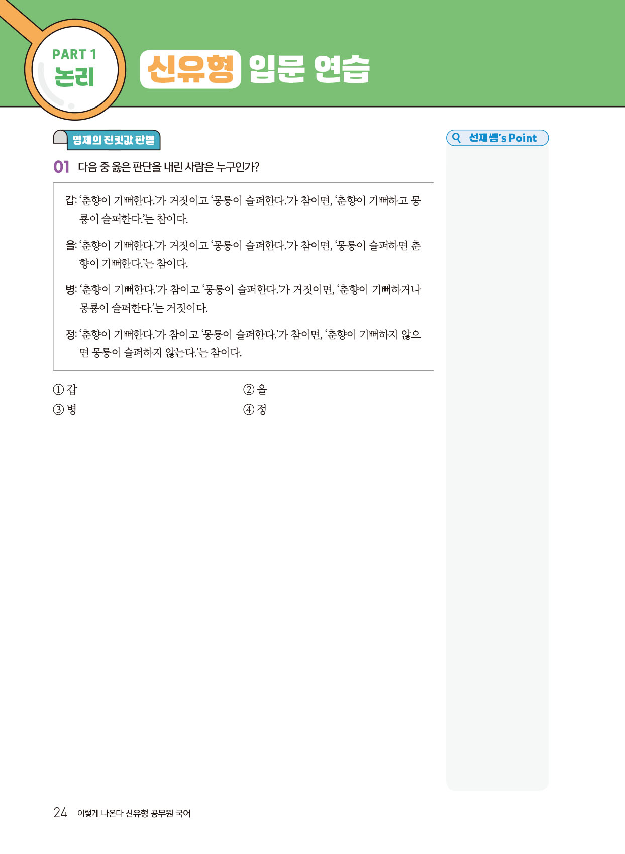 미리보기 이미지