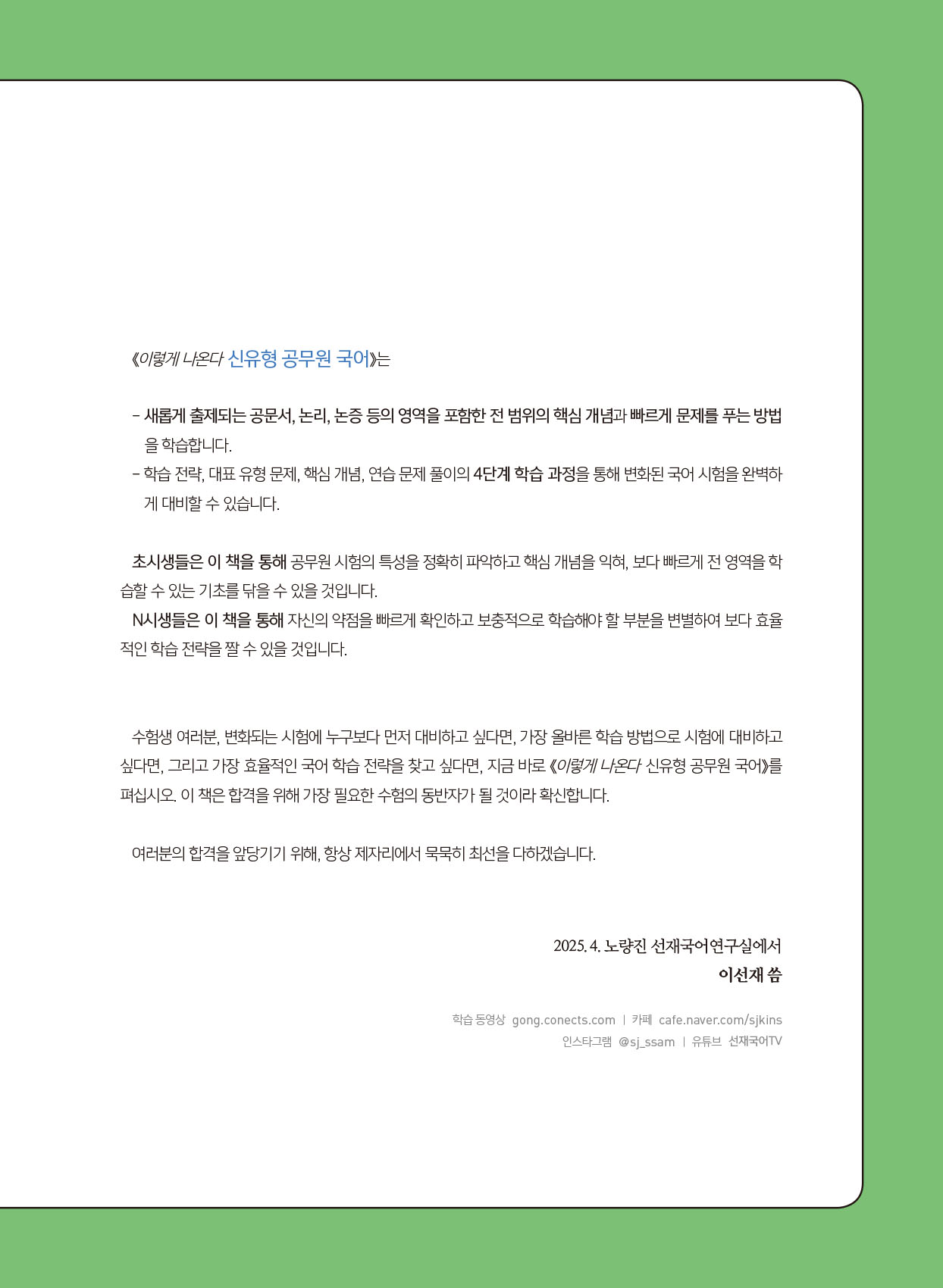 미리보기 이미지
