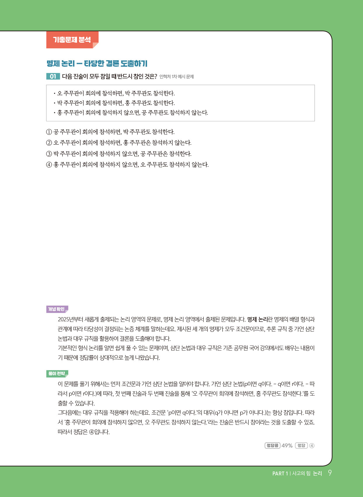 미리보기 이미지