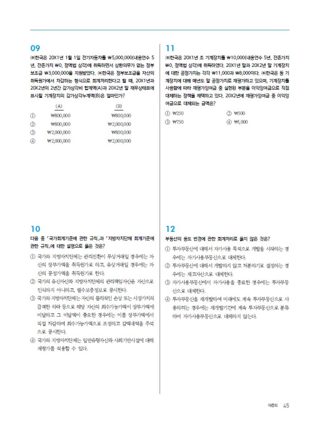 미리보기 이미지