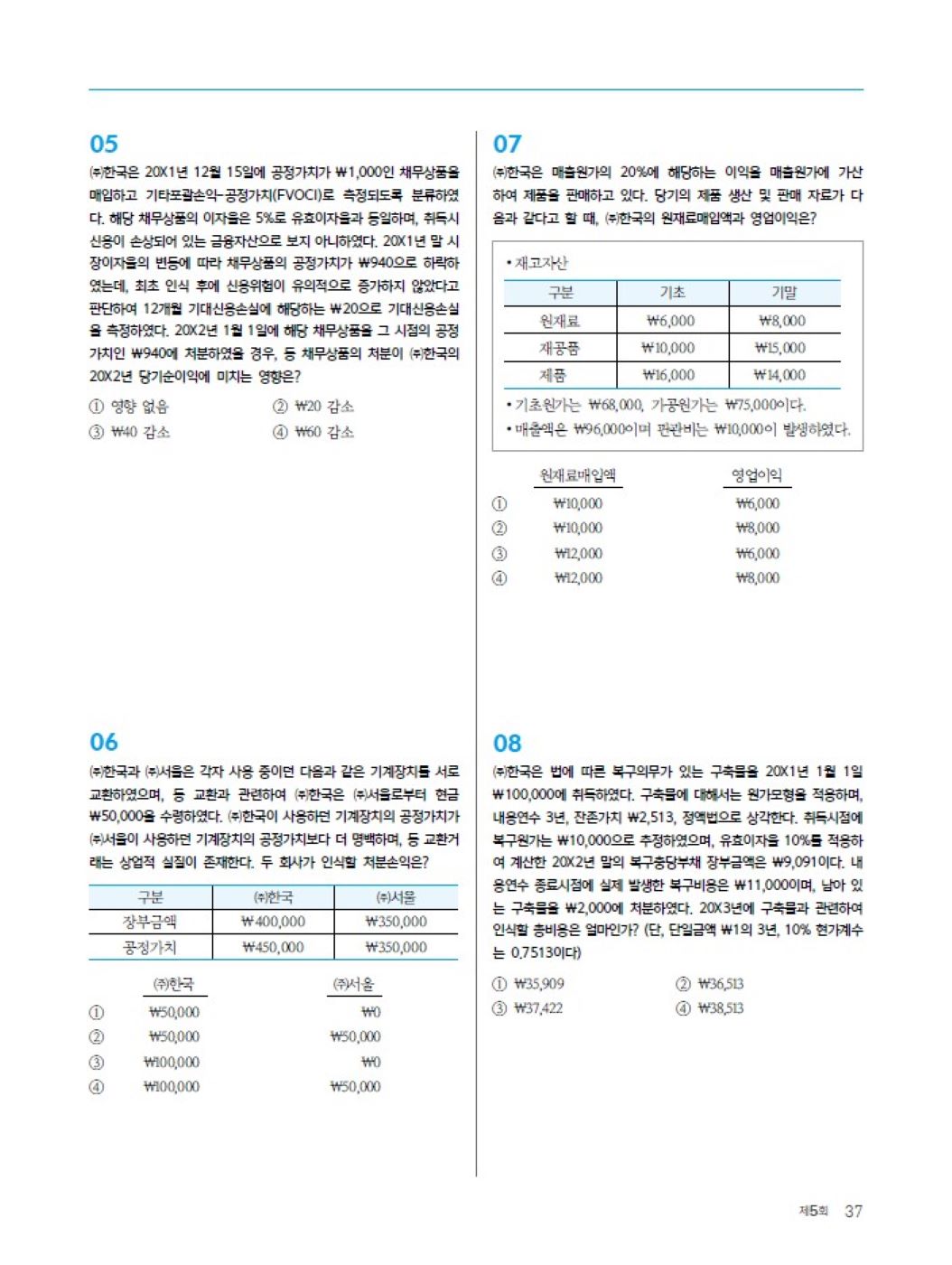 미리보기 이미지