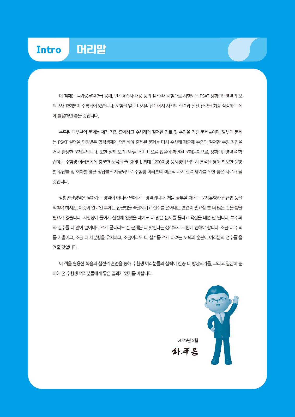 미리보기 이미지