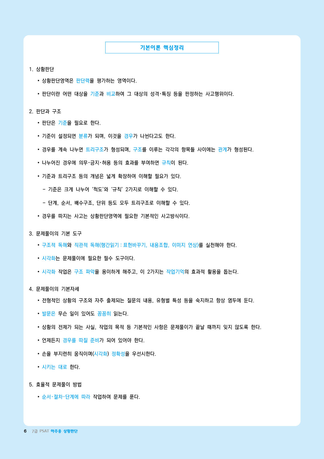 미리보기 이미지