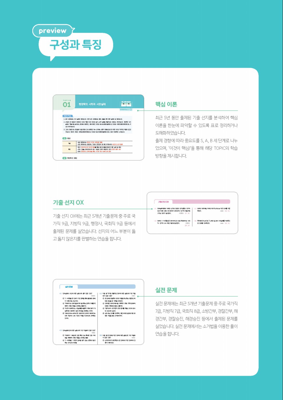 미리보기 이미지