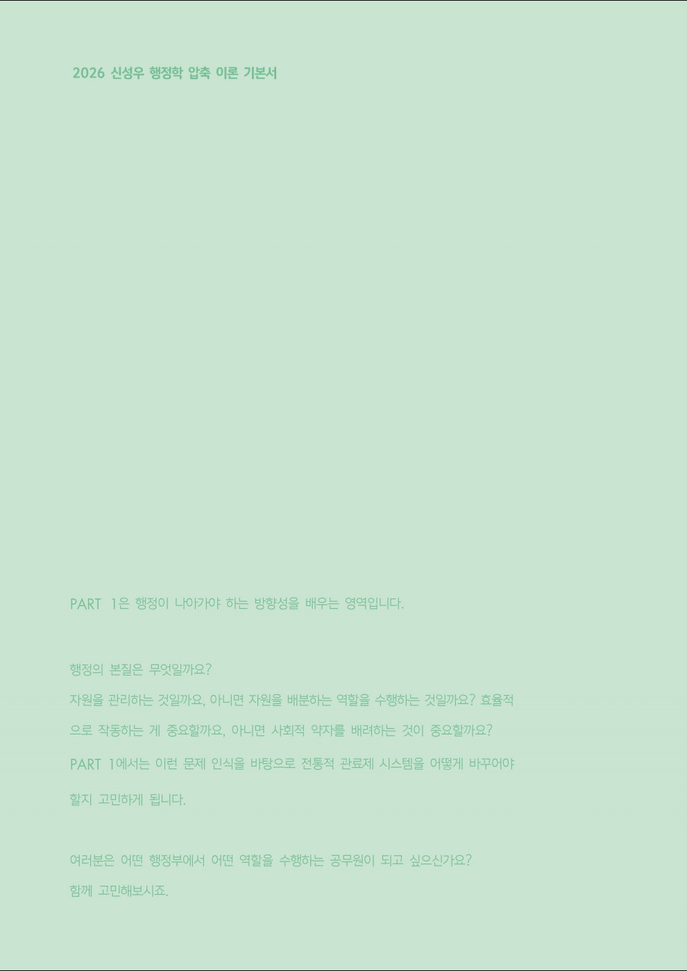 미리보기 이미지