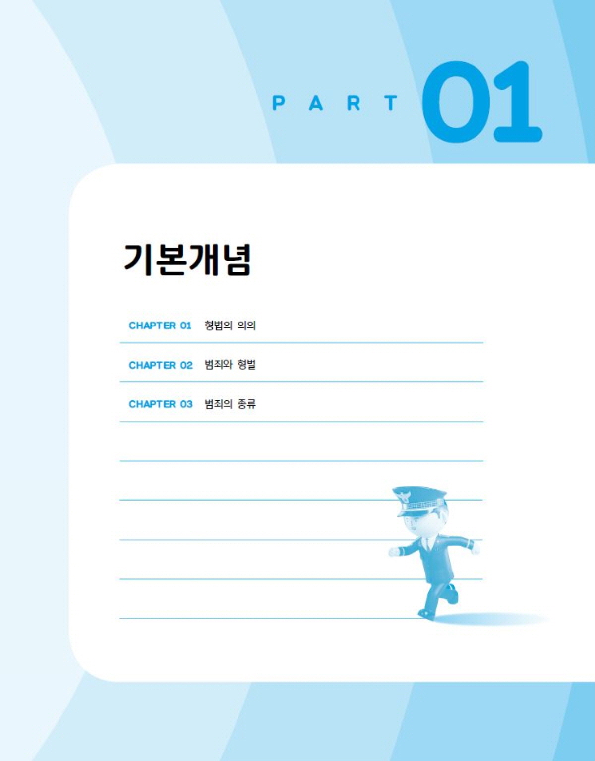 미리보기 이미지