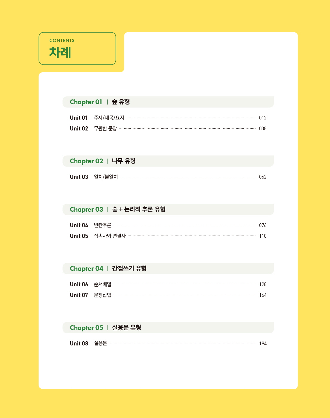 미리보기 이미지