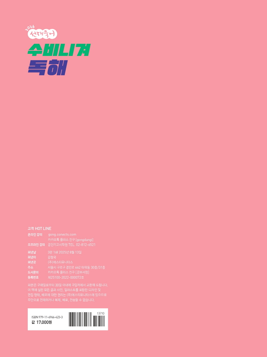 미리보기 이미지
