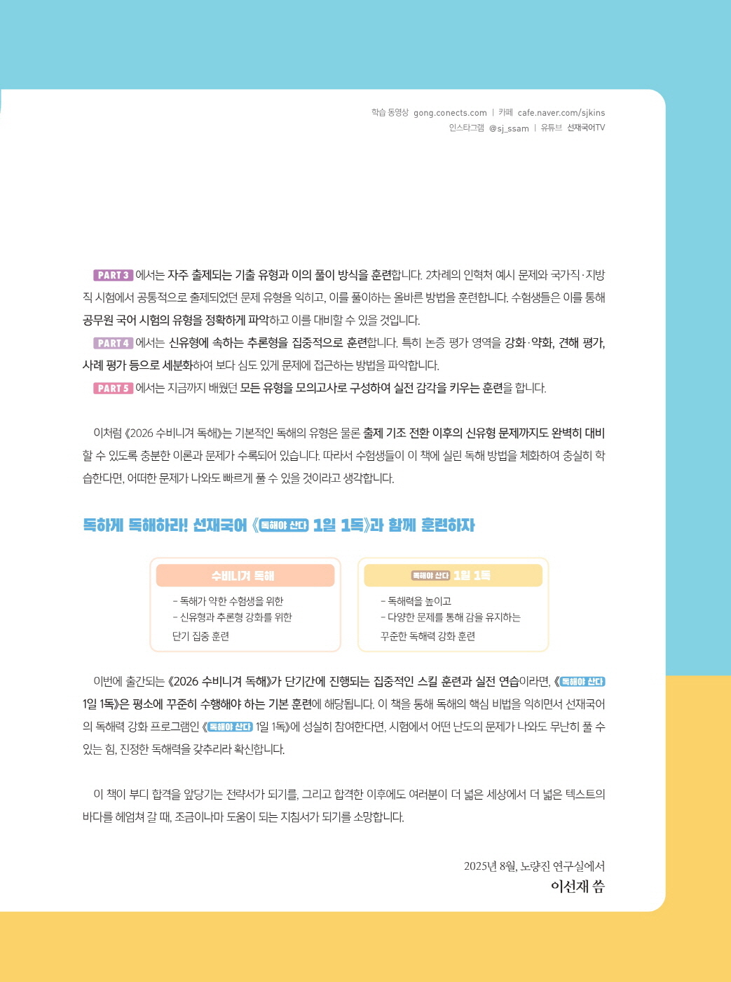 미리보기 이미지