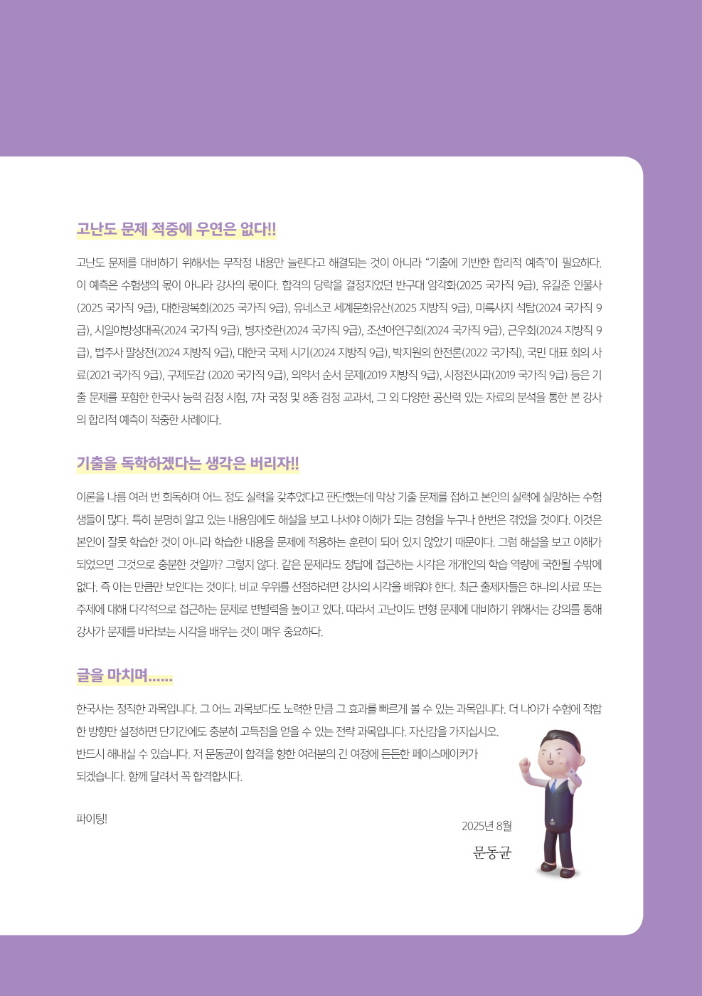 미리보기 이미지