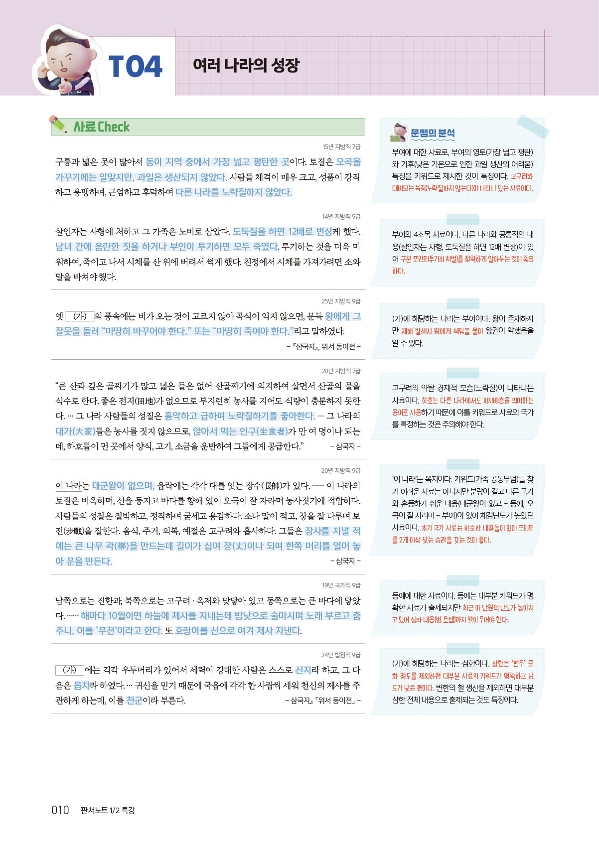 미리보기 이미지