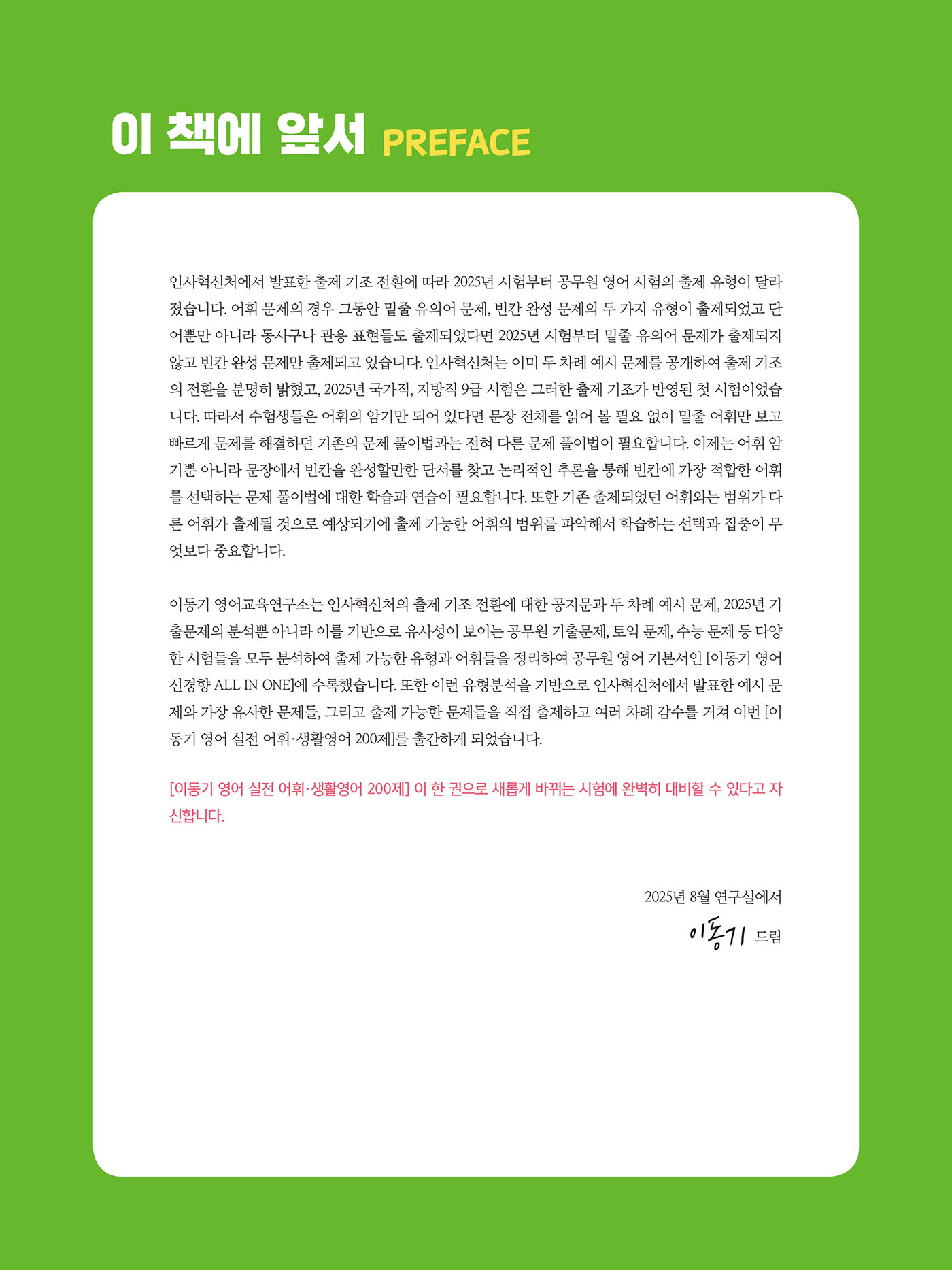 미리보기 이미지