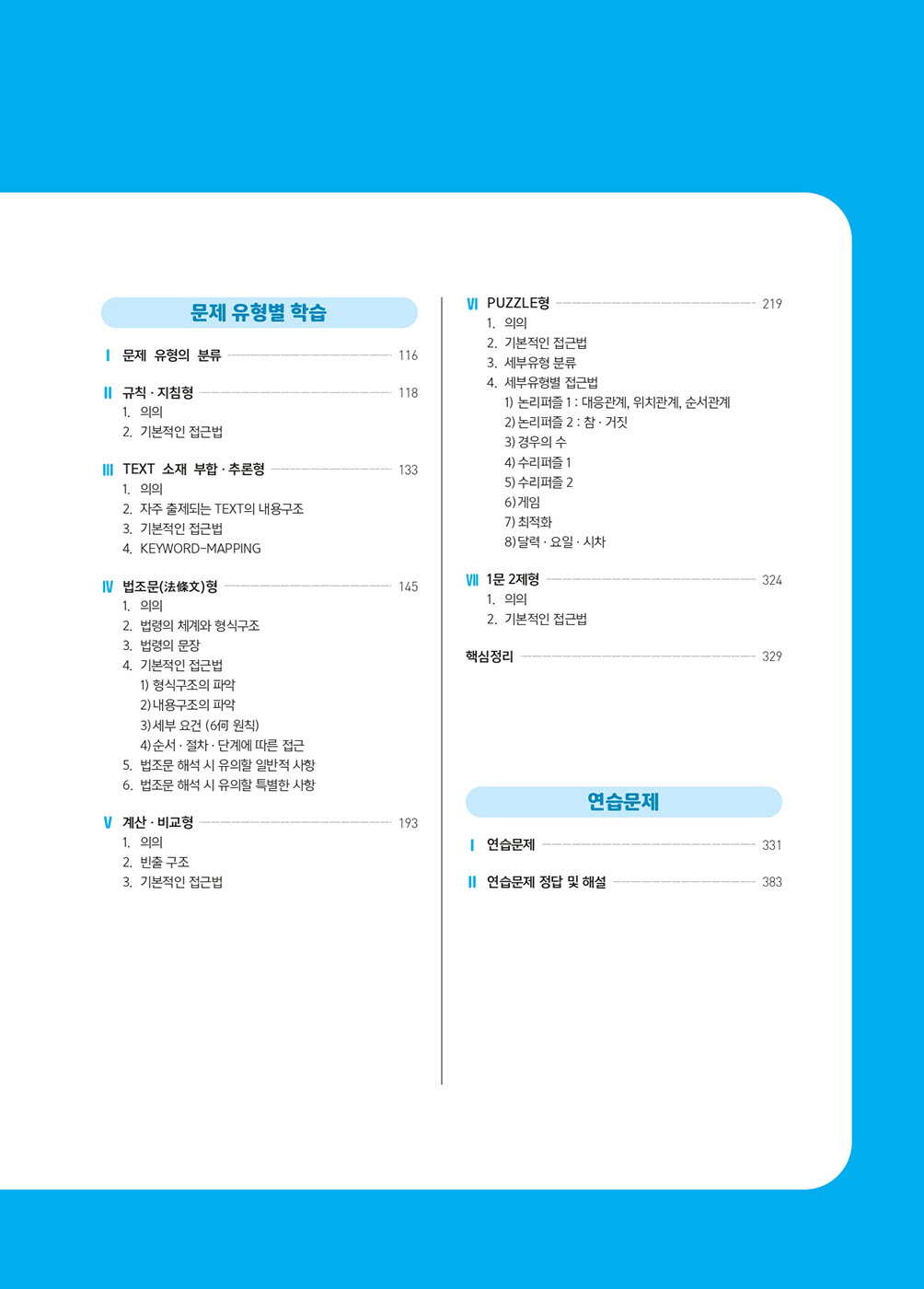 미리보기 이미지