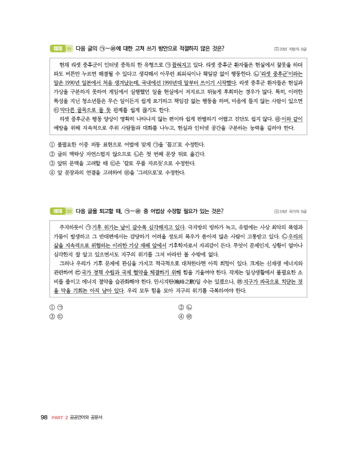 미리보기 이미지