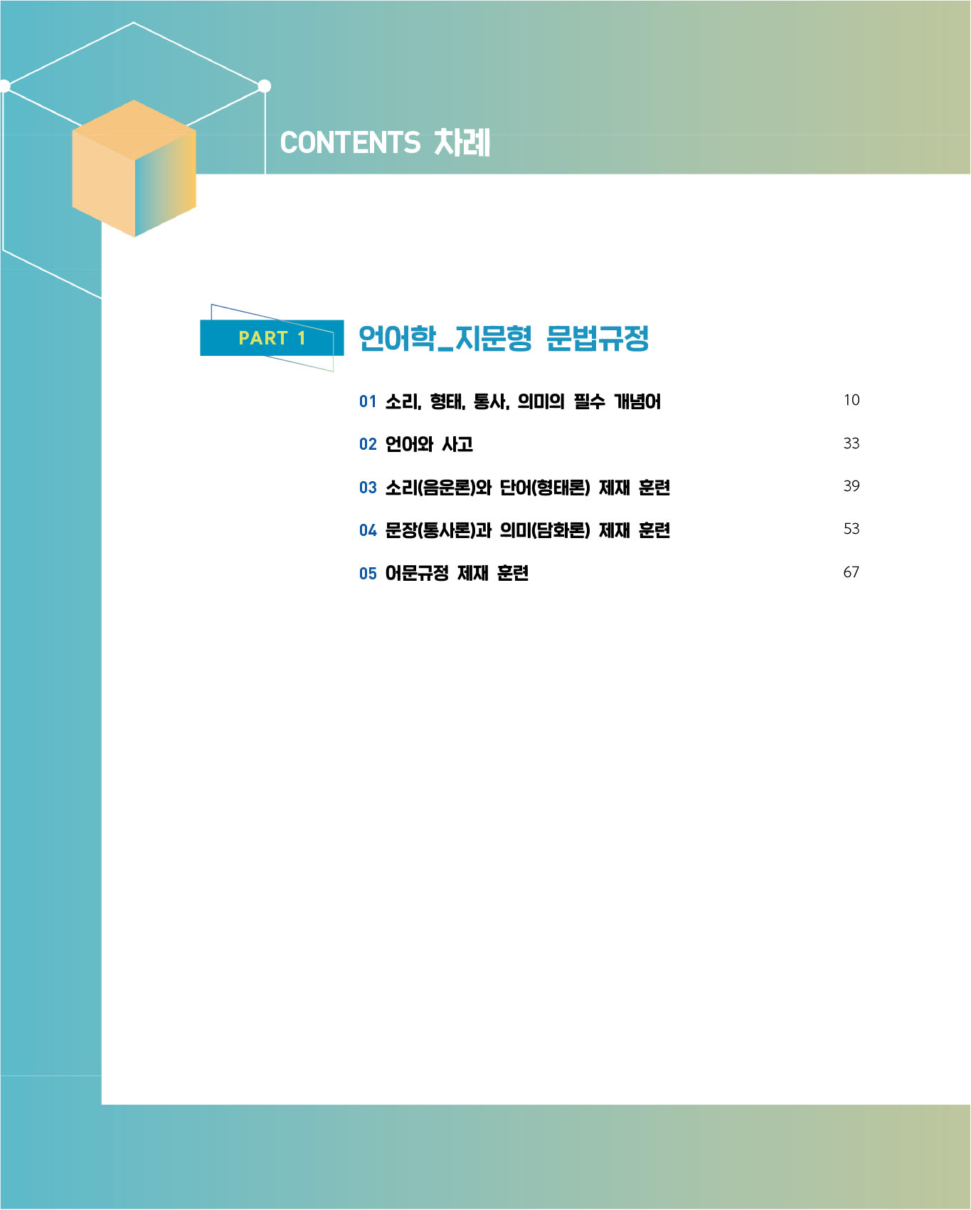 미리보기 이미지