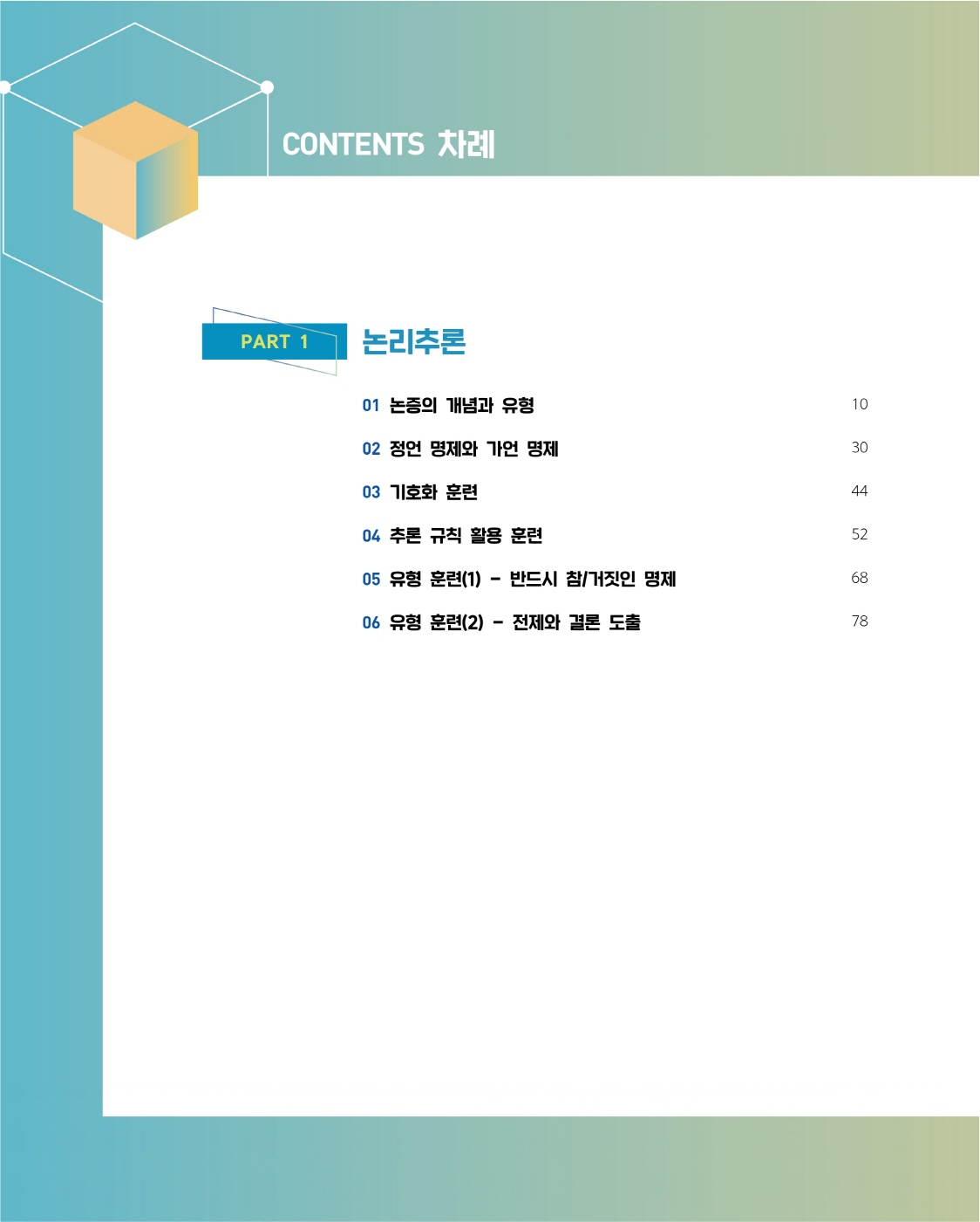 미리보기 이미지