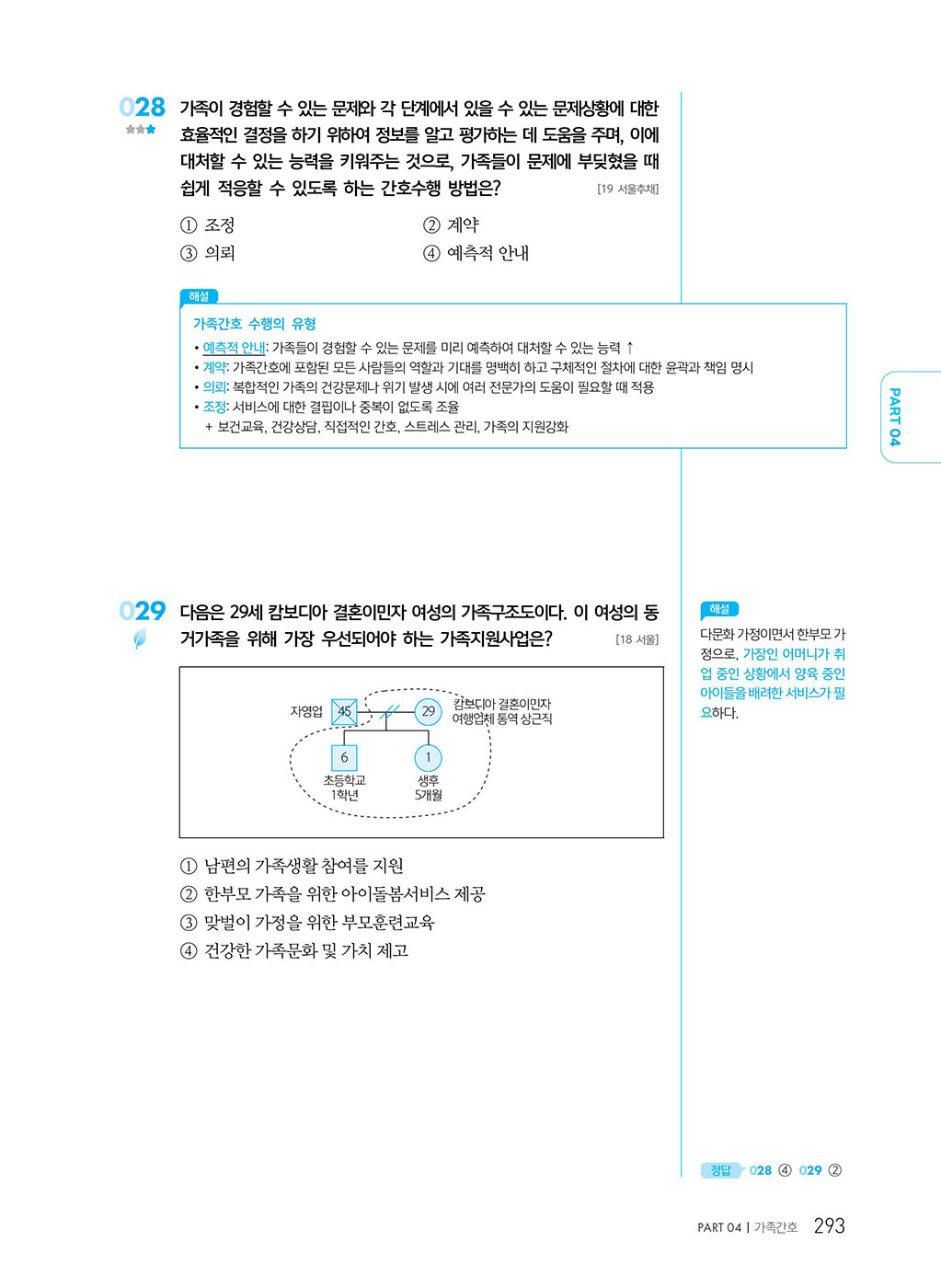 미리보기 이미지