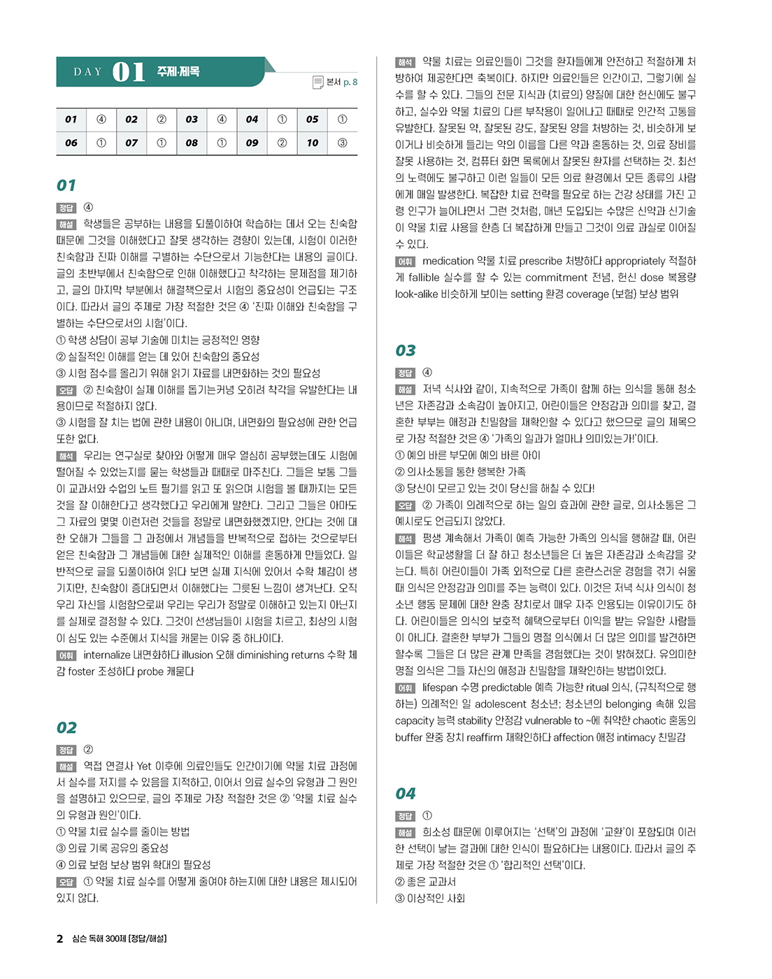 미리보기 이미지