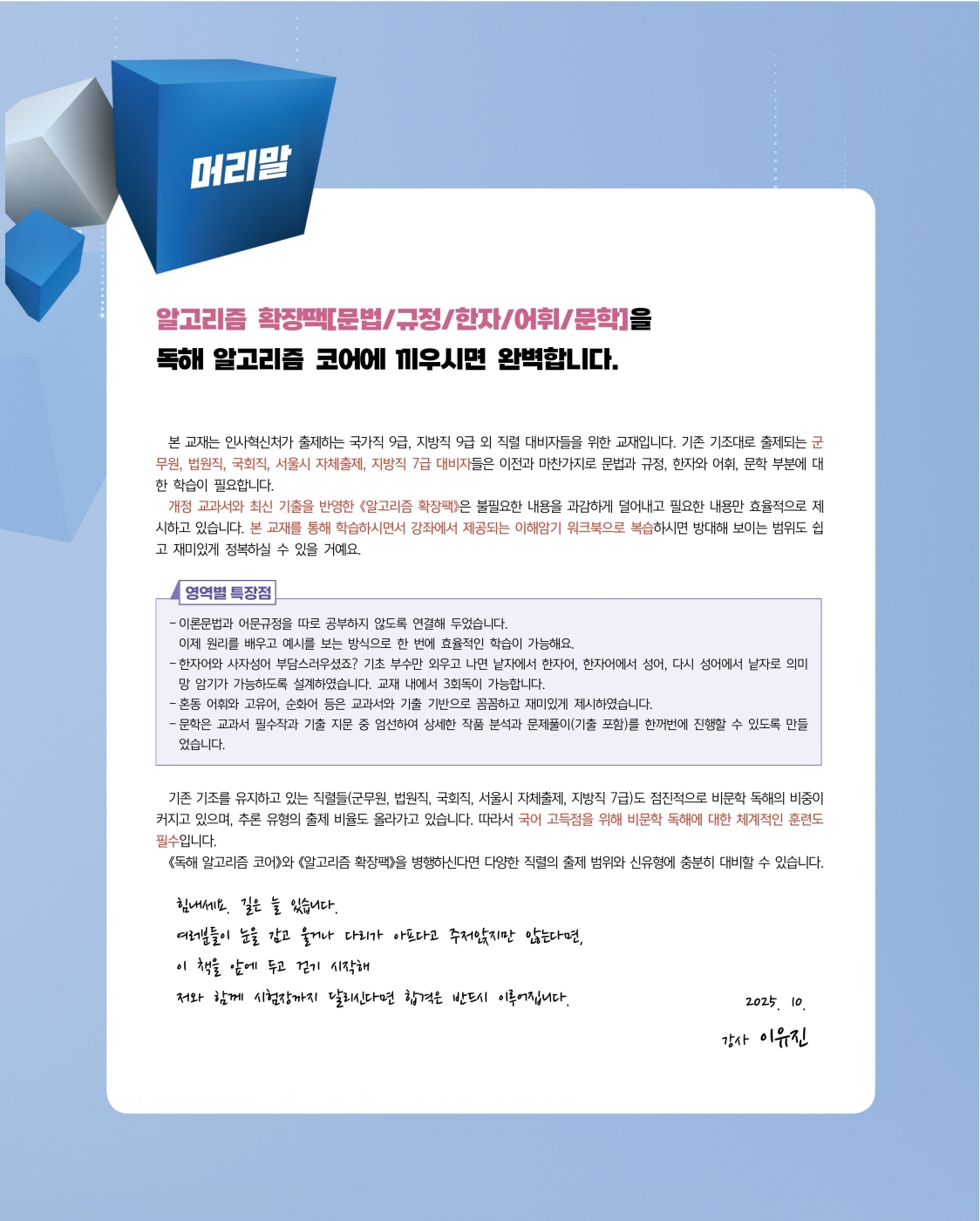 미리보기 이미지