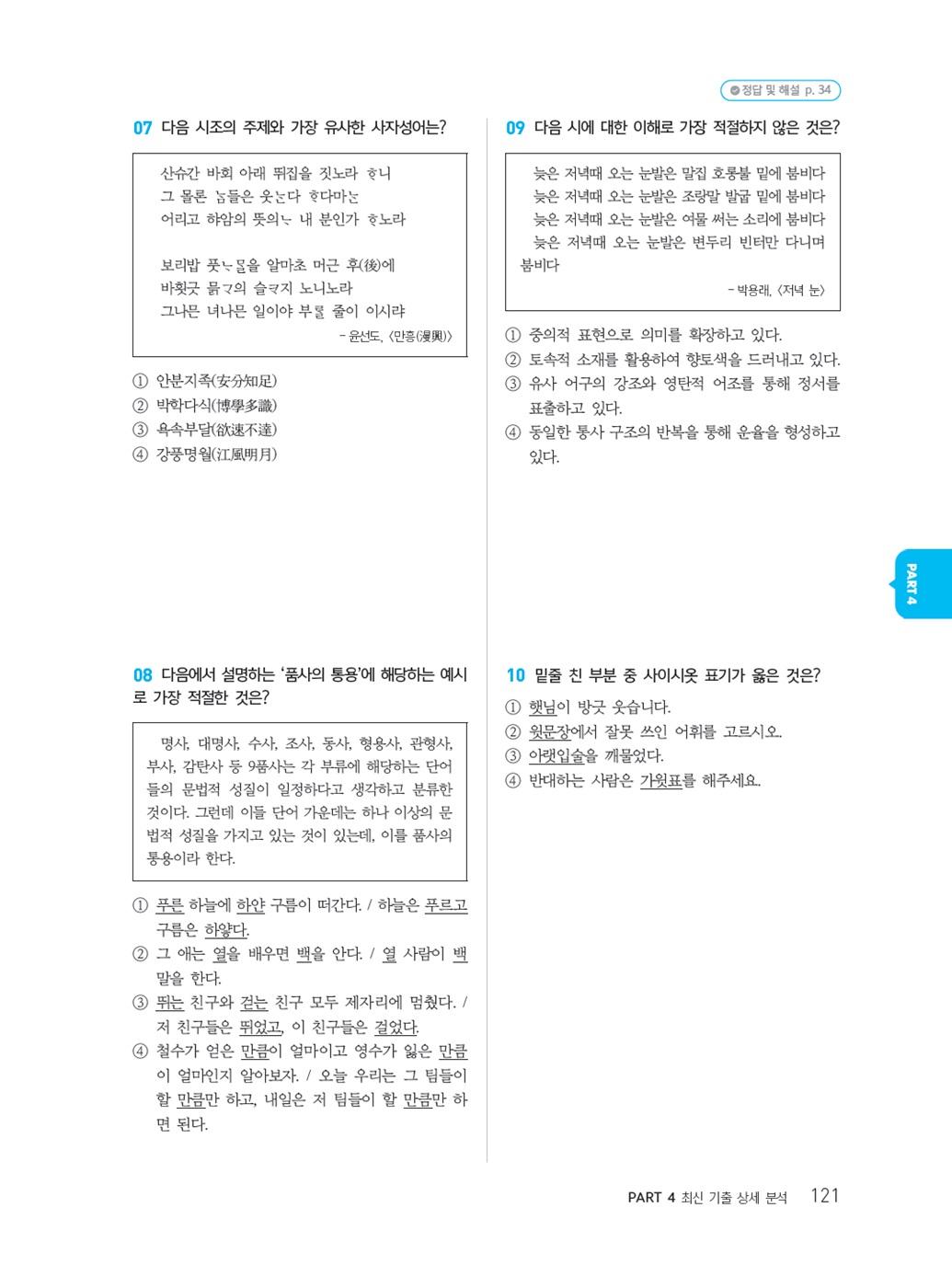 미리보기 이미지