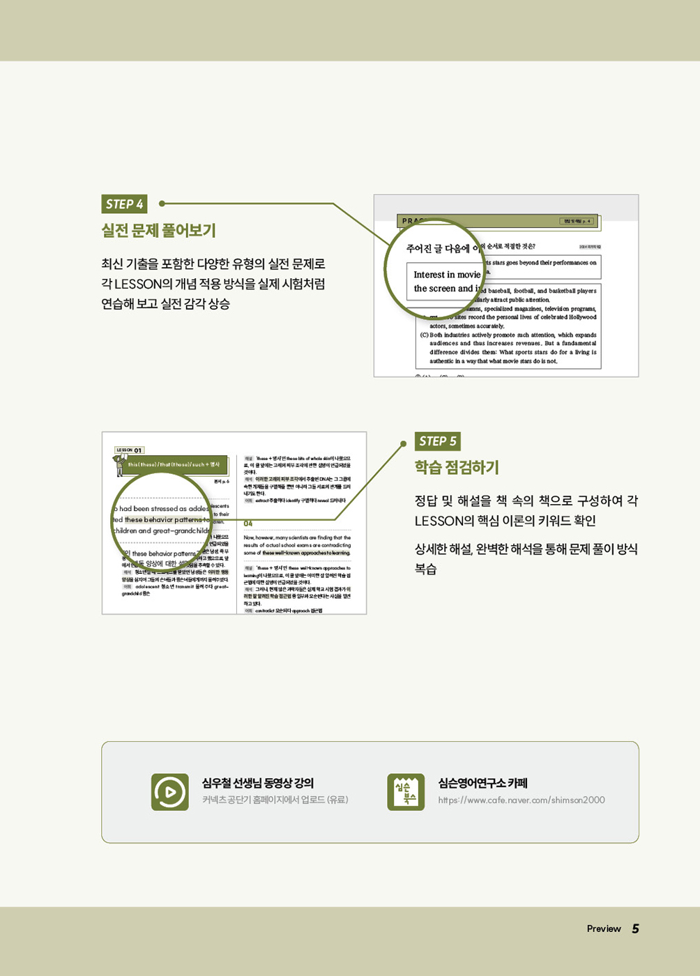 미리보기 이미지